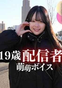 FC2PPV-4620995 First shoot Face revealed Aya Haruka’s seductive anime voice with a similar transparency!! 19-year-old