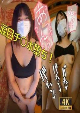 FC2PPV-4675244 My Penis Feels Good Iyo/20 Years Old/D Cup A Pure Girl Who Is Far