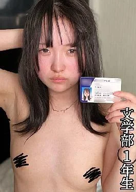 FC2PPV-4680564 Life Is Over Completely Exposed Within A Month Of Enrollment. Expulsion Is Inevitable With