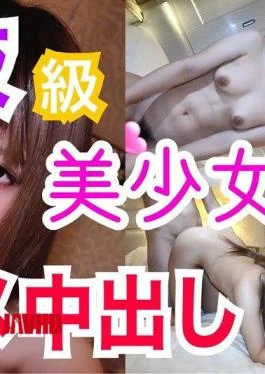 FC2PPV-4683101 Yuuki – Yuuki, 18 Years Old, Nogizaka-class Beautiful Girl! – Be a nave and