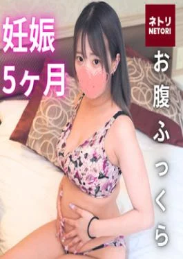 FC2PPV-4693847 I Matched With A Pregnant Woman Who Is 5 Months Pregnant On An App
