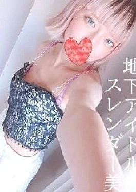 Fc2ppv Fuku 2 Pupufu – 4721244 Weekend Idol 20-Year-Old Slender Beauty Midsommar’s Erotic Erotic Casual