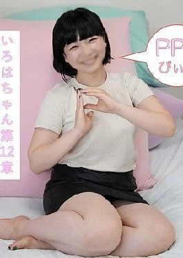 FC2PPV-4739366 I Got Married! Cheating, Lovey-Dovey Creampie Sex With A Fair-Skinned, Voluptuous HousewifeI’m Sorry, Honey!