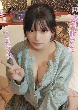 FC2PPV-4786658 Raw sex with a 19-year-old E-cup nurse apprentice who looks a little like Nagano
