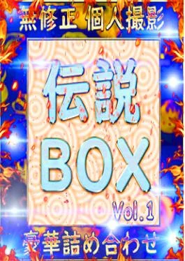 FC2PPV-4793291 One Bonus Video Included Purchaser Benefits/Review Benefits Available That Amateur Girl Has Returned, A