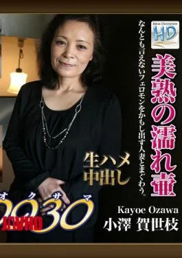 FC2PPV-4802245 A Married Woman Who Was Rented Out Again Has Been Attacked By A Series