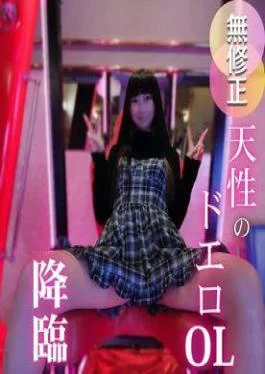 FC2PPV-4814440 67% OFF! 3 Days! 70% OFF! First Shoot **Play 22-year-old Office Lady Is A