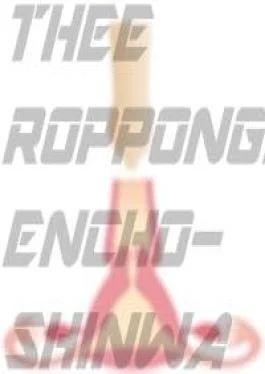 FC2PPV-4846835 Exclusive Sale Ultra Close-Up Pussy Fair Skin, Long, Slender Limbs Submissive, Submissive, Natural Pubic