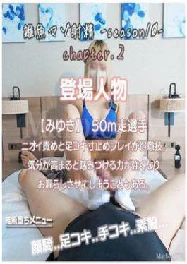 FC2PPV-4852159 Naughty Fun With A Nozomi-sama Busty Beauty Super Popular Mei-chan’s Completely Private Unreleased Footage