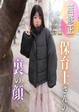 FC2PPV-4852925 70% OFF! 3 Days! 70% OFF First Time Shooting The Nursery Teacher’s Sexual Desire