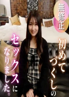 FC2PPV-4866873 Exclusive Sale 50% OFF! Uncensored Raw Sex And Cumming Inside Miku-chan, A Top-tier Massage