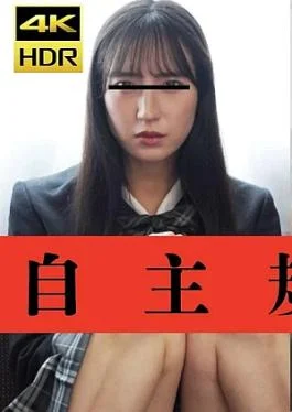 FC2PPV-4869091 15 shots/facial cum swallowing *Self-censored version *Graduation Celebration Memorial Facial Cum Swallowing Party –