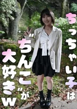 FC2PPV-4895772 A minimalist girl with a pale face gets as excited as she likes with