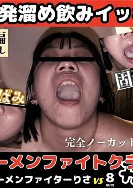 FC2PPV-4904245 8 consecutive ejaculations Solid yellowing male division 100ml OVER semen drinking I cup restaurant