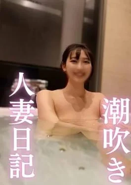 FC2PPV-4908370 Squirting A 26-year-old married woman’s sexual desire is released. It starts with loving-dovey sex