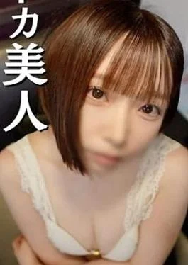 FC2PPV-4910394 A fair-skinned, short-cut beauty is very happy to be able to ejaculate and cum