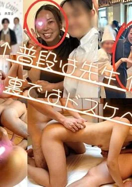 FC2PPV-4912532 Amateur Although he usually works as a cooking teacher, he was a pervert who