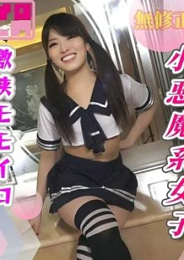 FC2PPV-4956846 Little devilish Joshi’s fiercely narrow peachy pussy Stop it already Hard piston and creampie