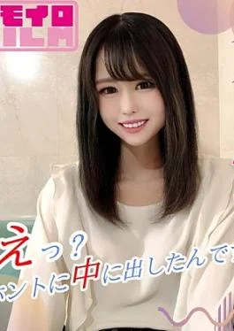 FC2PPV-4967991 SSS-Class Slender College Girl’s First Shoot and First Creampie “Wait, Did You Really Cum