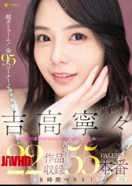 FCDSS-115 Nene Yoshitaka FALENO 22 Works Included, 55 Scenes, 8 Hours Best!