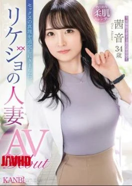 FFT-027 I Came To Pursue The Truth Of Sex. Science-loving Married Woman Akane Oto, 34