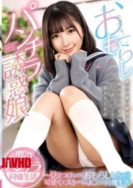 FGAN-088 Peeing Panchira Temptation Girl-Living Life With A Cute And Lewd J* Who Pees While