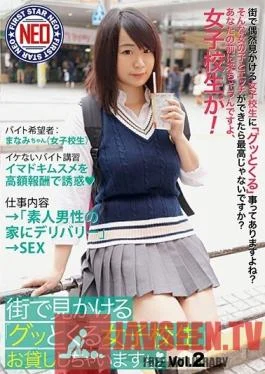 FNEO-009 Studio First Star – We’re Renting Out Hot Schoolgirl Babes, The Kind That Make