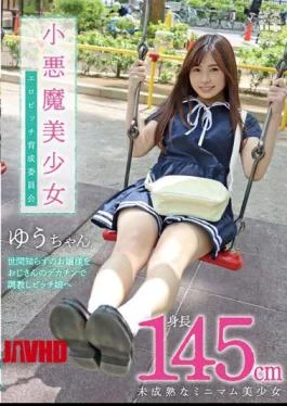FNEO-076 Mesugaki 06 Small Devil Beautiful Girl Erotic Bitch Training Committee Height 145cm Immature Minimum