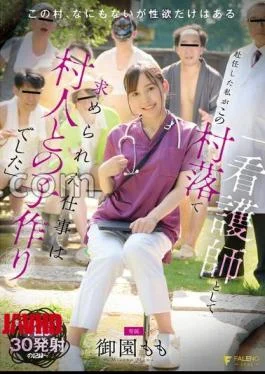 FNS-137 “When I Was Assigned As A Nurse, The Job I Was Asked To Do