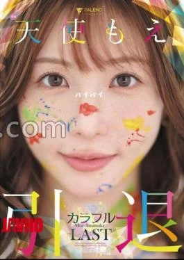 FNS-138 Moe Tenshi Retirement Commemorative Work ‘Colorful’ with Cheki