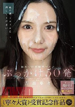 FNS-144 First Time Massive Bukkake 50 Shots Yoshitaka Nene