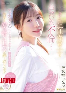 FNS-197 Having An Affair With My Son’s Daycare Teacher… We Crossed The Line After A