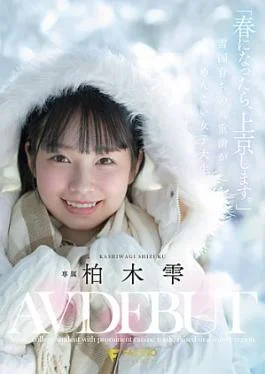 FNS-230 “When Spring Comes, I’ll Move To Tokyo.” A Female College Student With Double Teeth