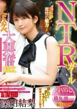 FOCS-013 NTR Girls If You Want Creampie Sex, Then Break Up With Your Girlfriend! A