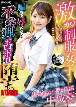 FOCS-034 Geki Kawa Uniform Girls … Black-painted Dreams And Innocence Adults Who Take Advantage Of