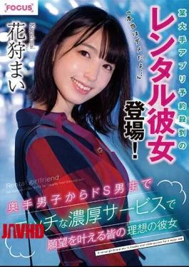 FOCS-043 A Rental Girlfriend Who Is Flooded With Reservations For A Major App Has Appeared!