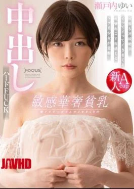 FOCS-066 Sensitive Delicate Small Breasts Creampie Hard FUCK Setouchi Yui