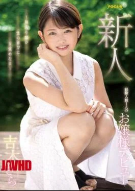 FOCS-072 Debut Of A Young Lady With One New Experience-The Day When A Boxed Girl
