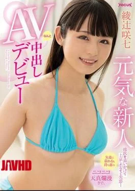 FOCS-129 A Cheerful Newcomer She Came To Tokyo To Follow Her Boyfriend And Immediately Lost