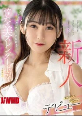 FOCS-152 Rookie Former Idol Miri Aimu Debut Even Idols Love Sex! The Longed-for Beautiful Slender