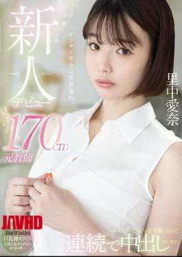 FOCS-169 Newcomer’s Debut 170cm Former Teacher Aina Satonaka Everyone…Teacher, Now She’s An AV Actress And