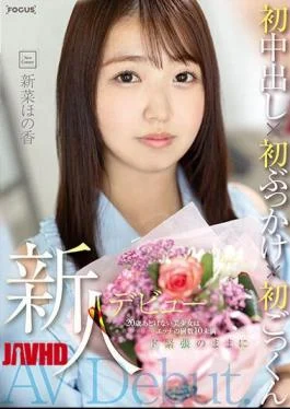FOCS-170 Newcomer Debut. 20 Year Old Innocent Beautiful Girl Has Sex Less Than 10 Times.