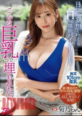 FPRE-101 I Want To Be Buried In Such Big Breasts. Hcup-enjoying Titty Fuck Sex That
