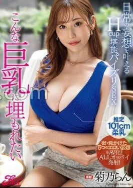 FPRE-101 I Want To Be Buried In Such Big Hcup Proficient SEX That Fulfills My