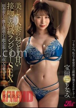 FPRE-115 The First I-CUP Exclusive Decision!