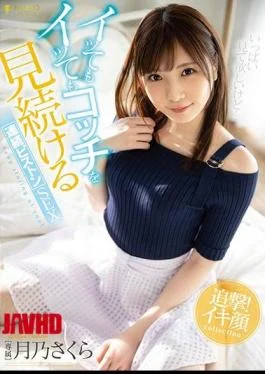 FSDSS-060 Continuous Piston SEX Tsukino Sakura That Keeps Watching Kocchi