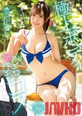 FSDSS-091 Studio Faleno – Amazing Body Bared In Tight Cosplay, Sora Amakawa