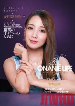 FSDSS-097 Studio Faleno – Complete POV Support For Your Ultimate Masturbation Ultimate Masturbation Support Ayaka
