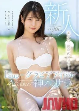 FSDSS-130 Studio Faleno – Porn Debut: Fresh Face Gravure Idol With I Cups Sara Kamiki