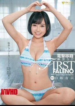 FSDSS-145 FIRST FALENO Dengeki Transfer Ban SP Yui Shirasaka